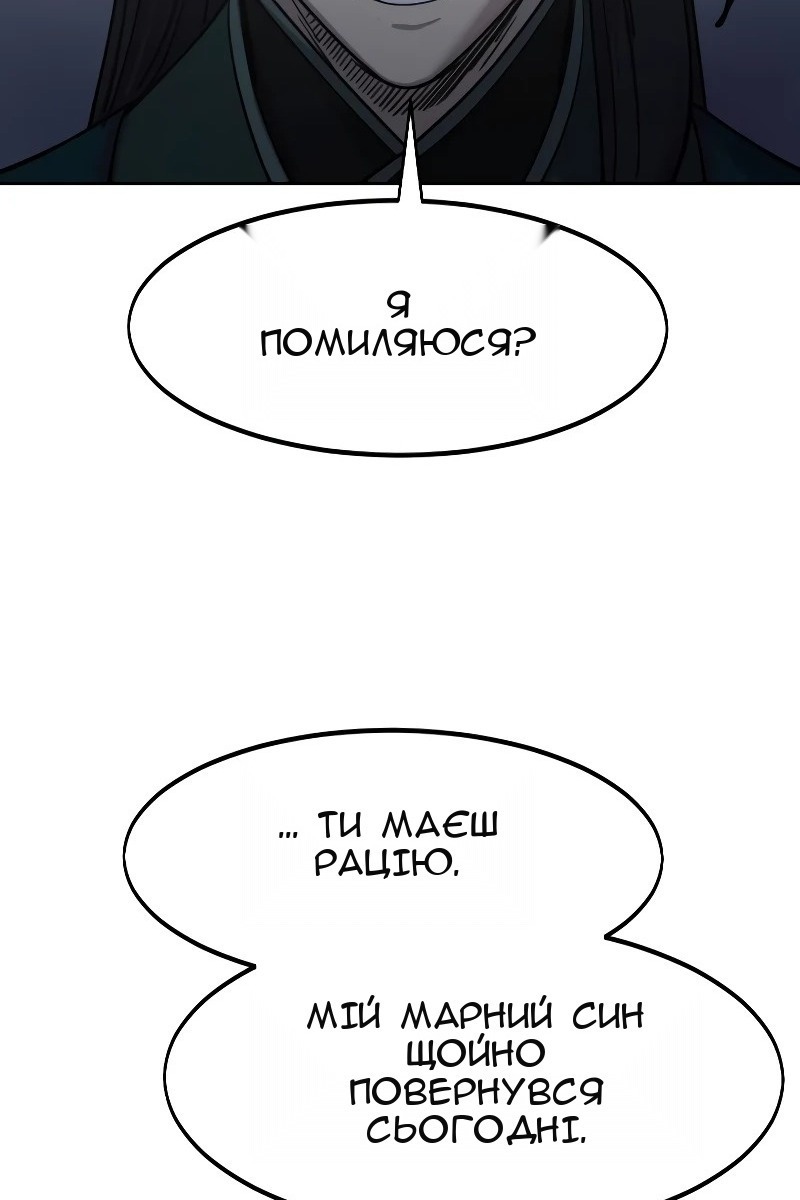 Сторінка 69