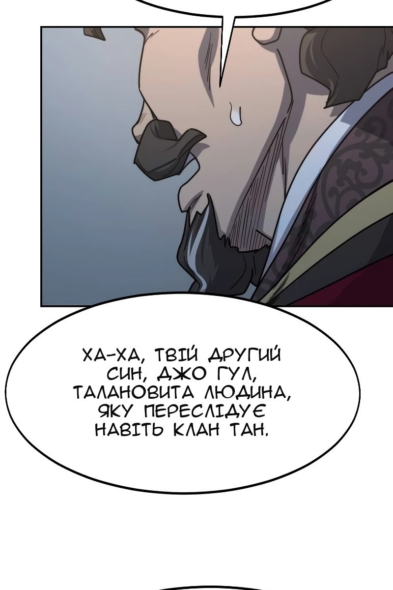 Сторінка 70