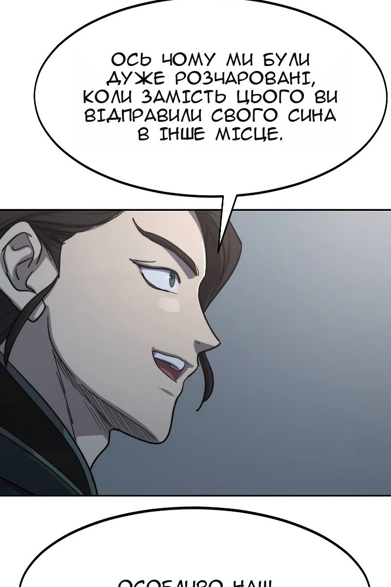 Сторінка 71