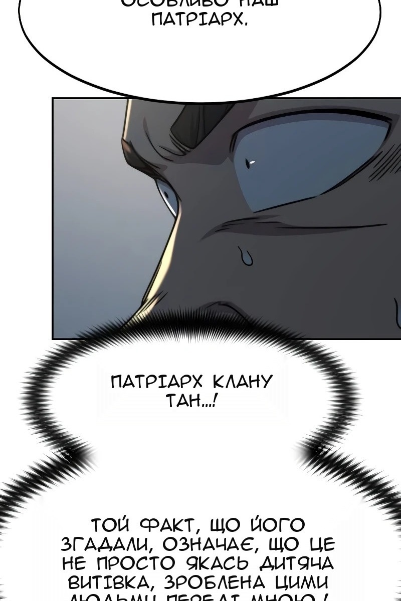 Сторінка 72