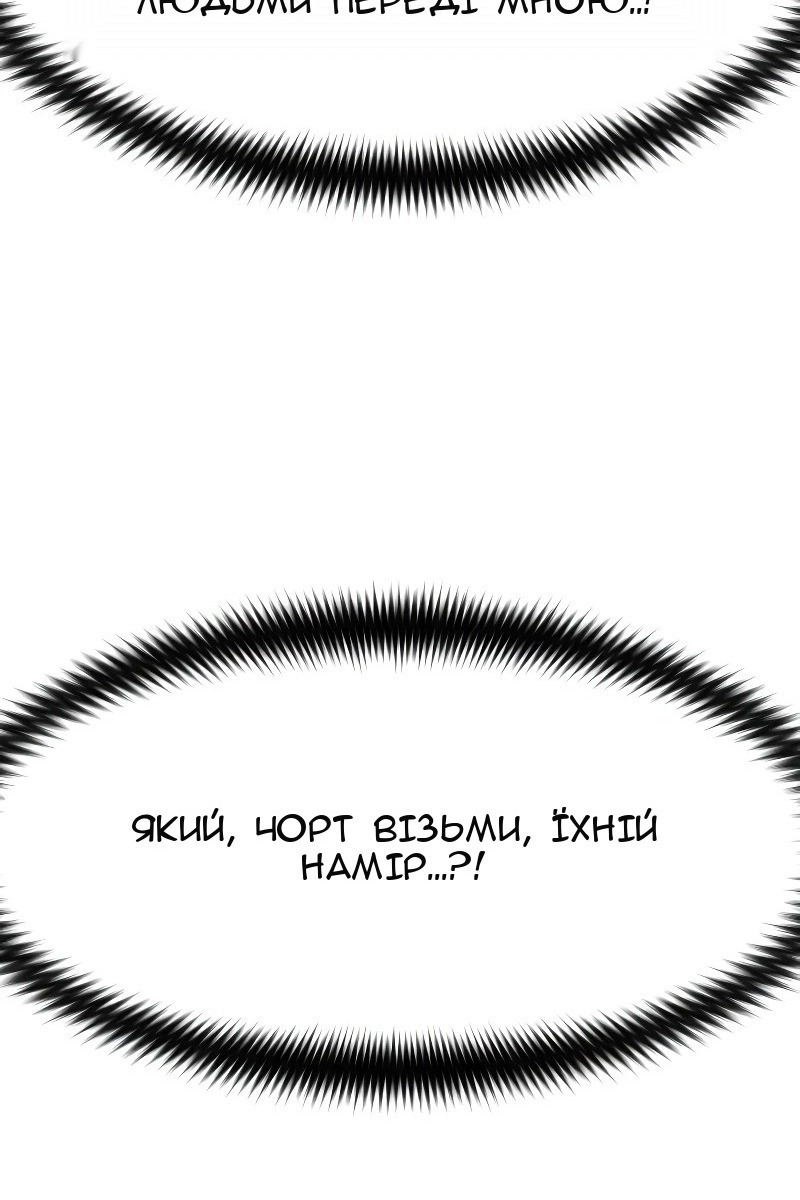 Сторінка 73