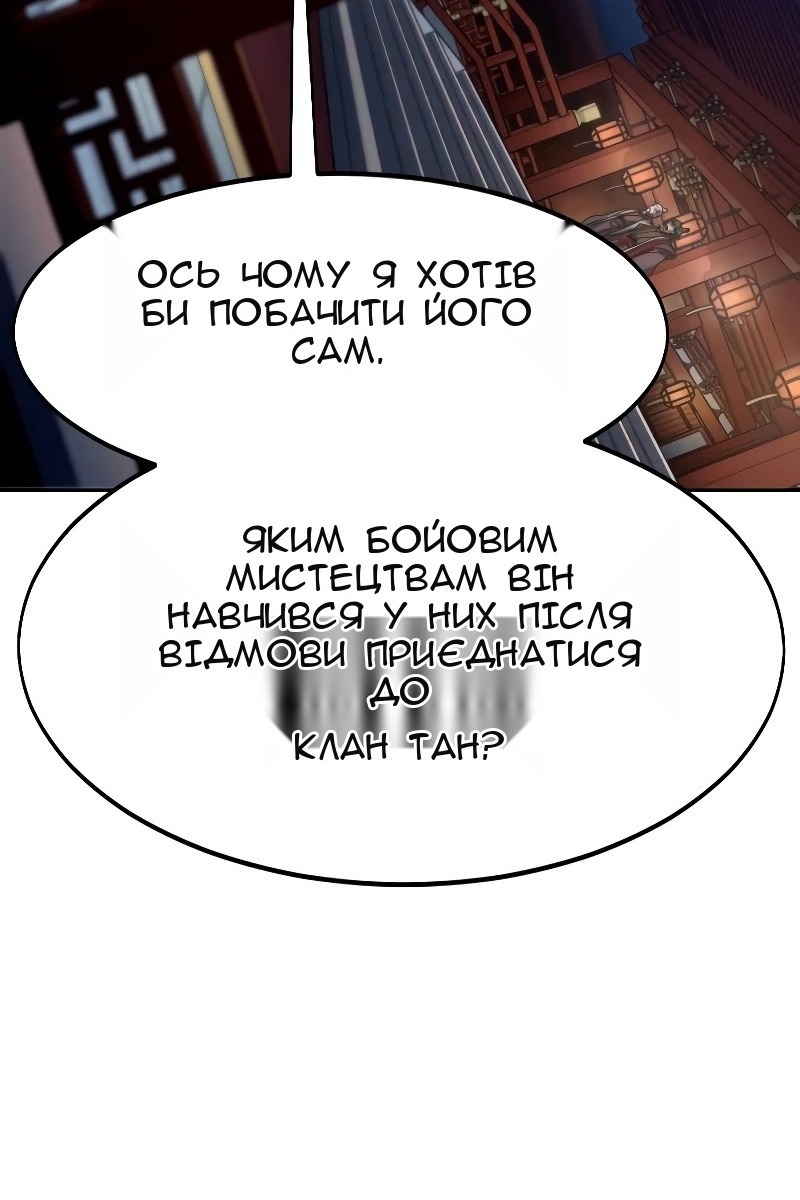 Сторінка 75