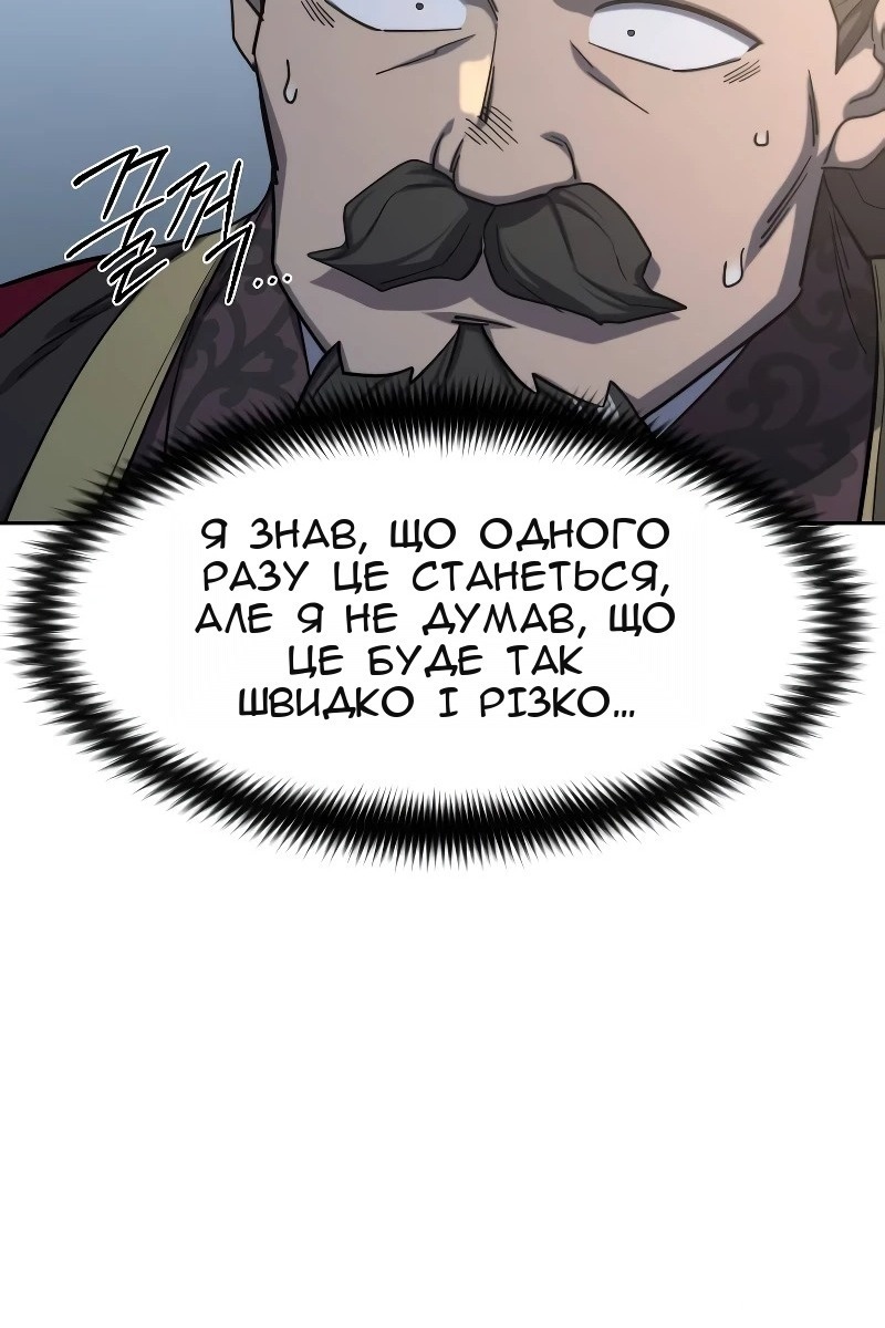 Сторінка 77
