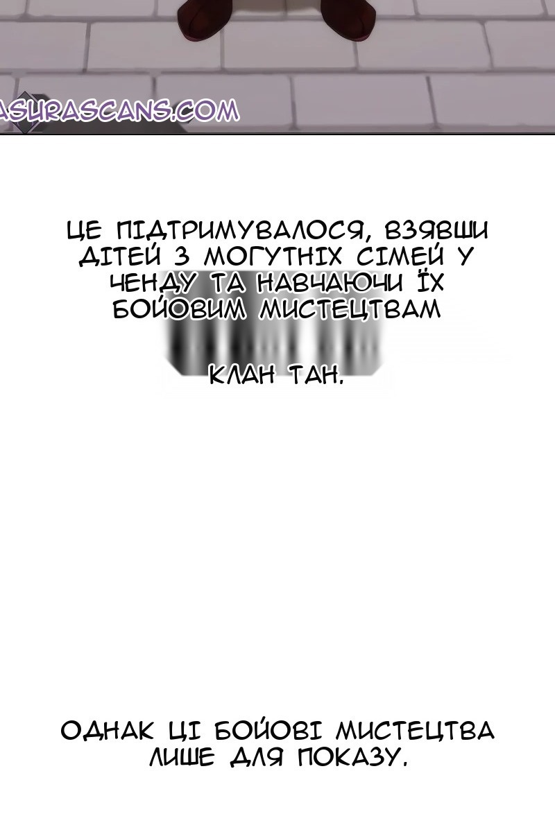 Сторінка 79