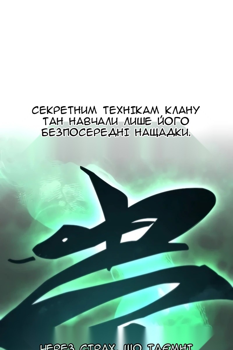 Сторінка 80