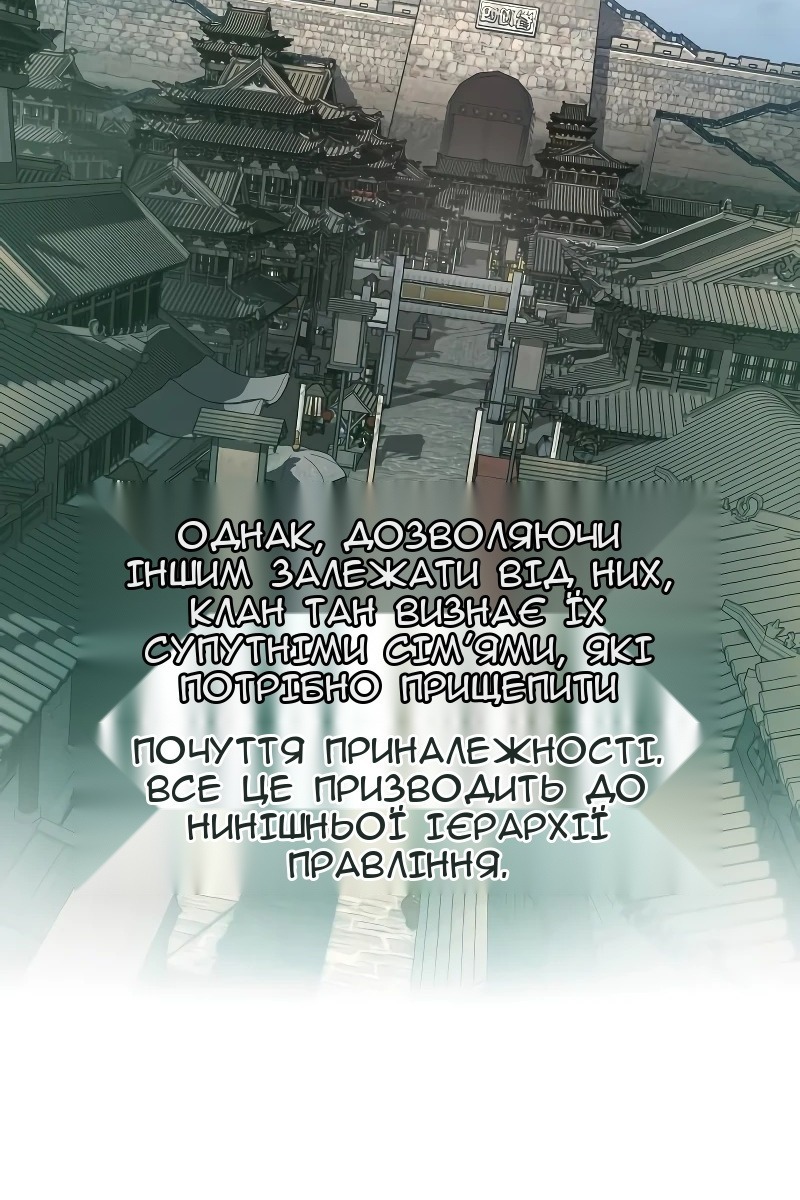Сторінка 83