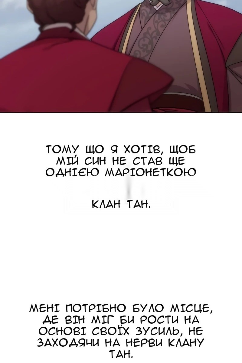 Сторінка 86