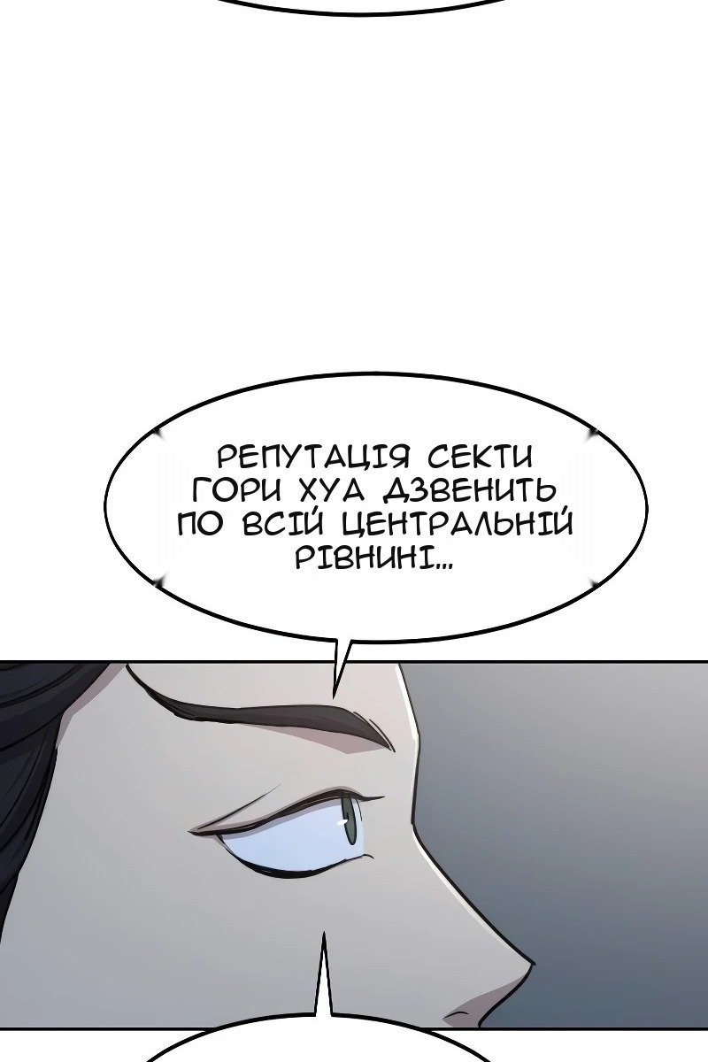 Сторінка 93