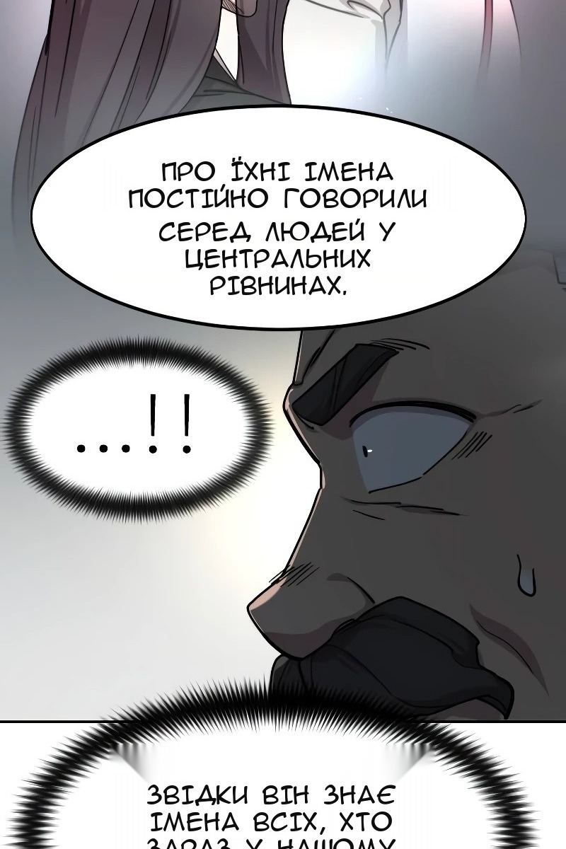 Сторінка 96