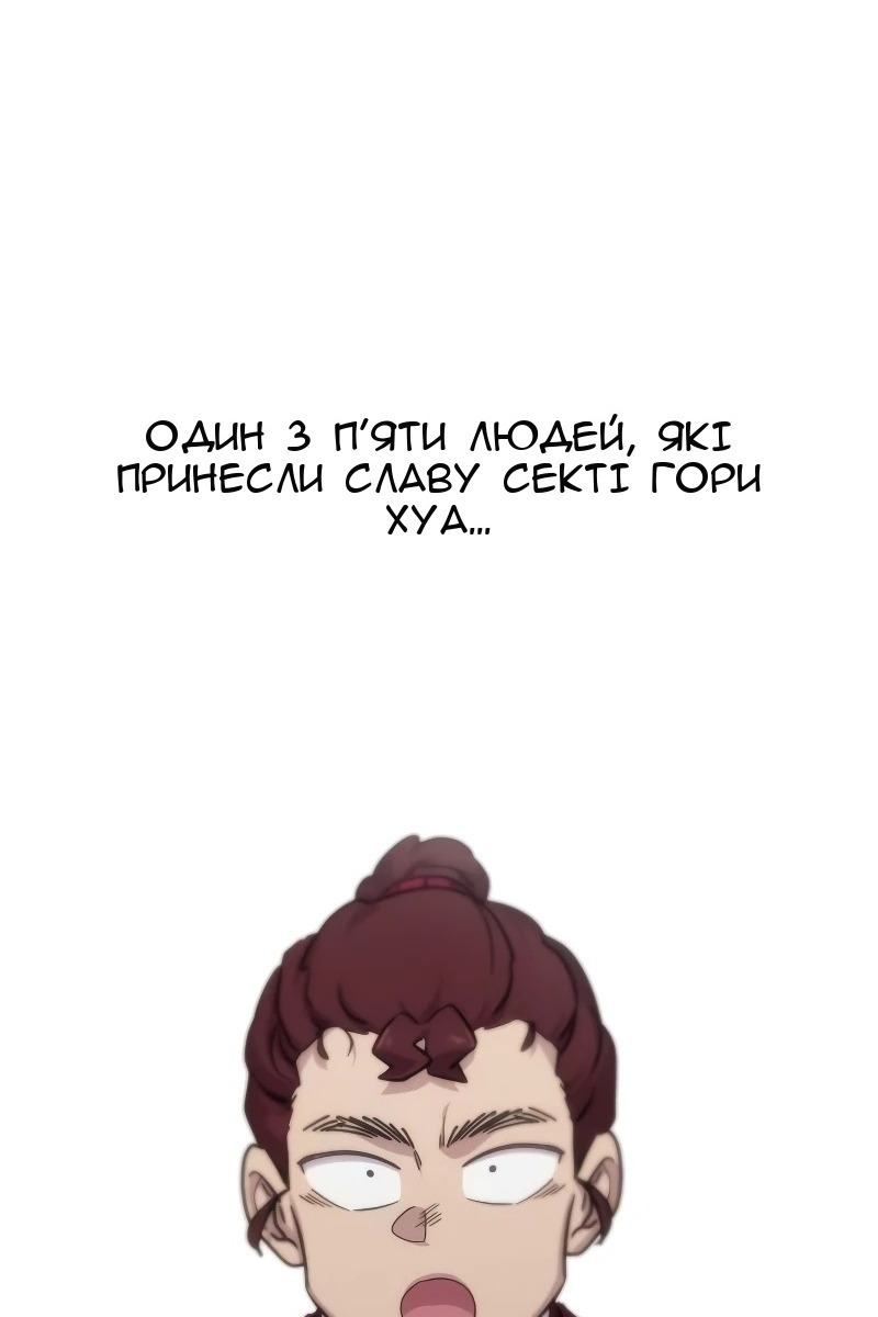 Сторінка 99