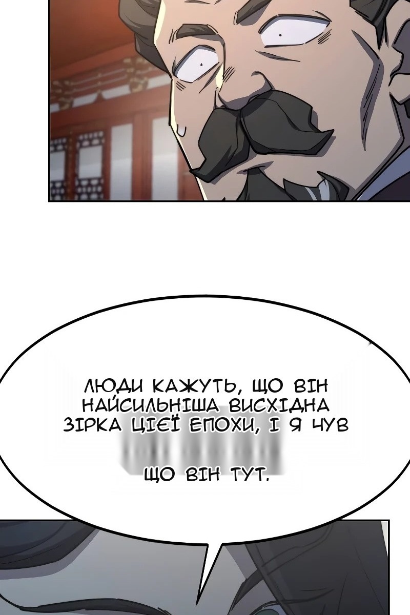 Сторінка 102