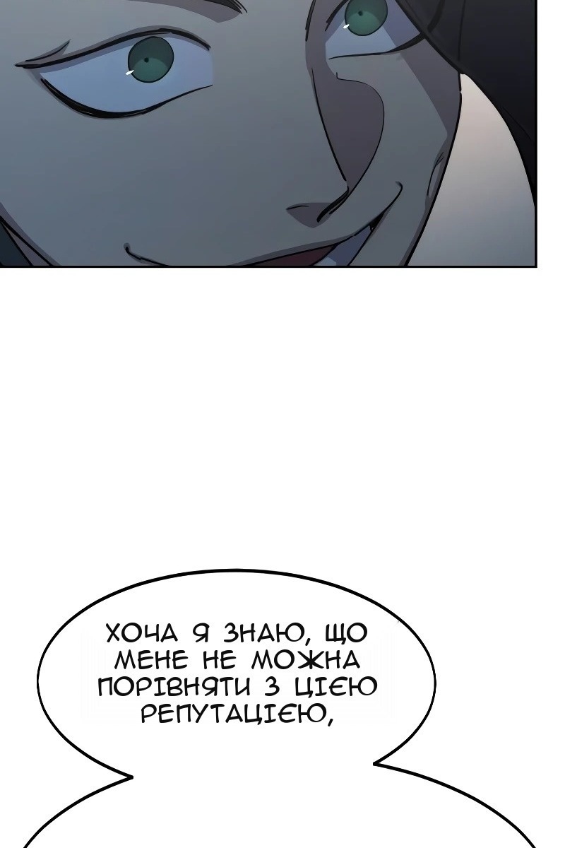 Сторінка 103