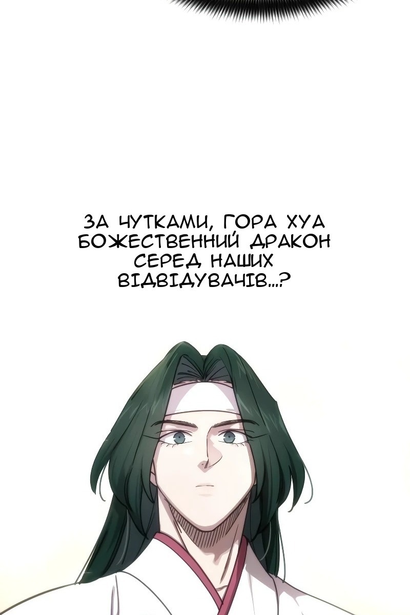 Сторінка 105