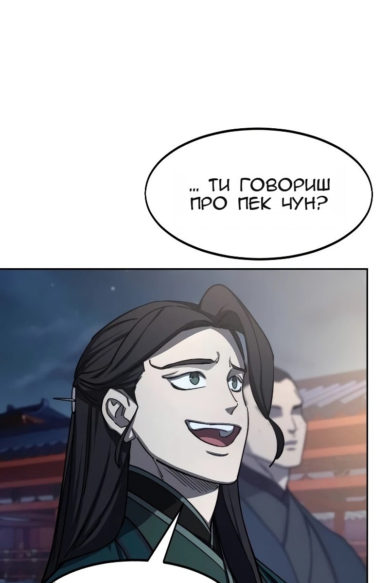 Сторінка 108