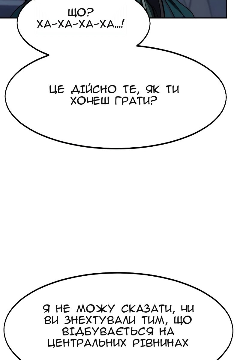 Сторінка 109