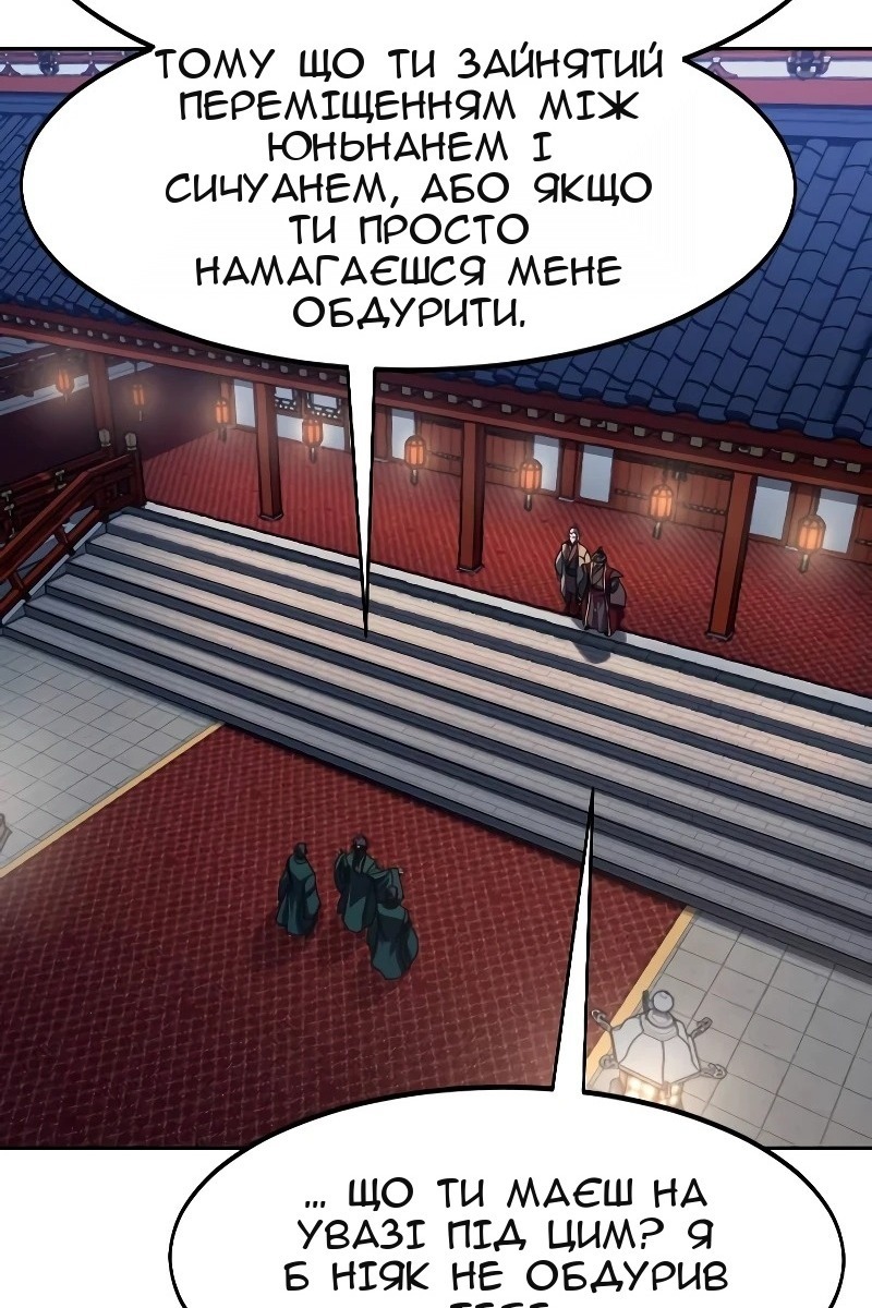 Сторінка 110