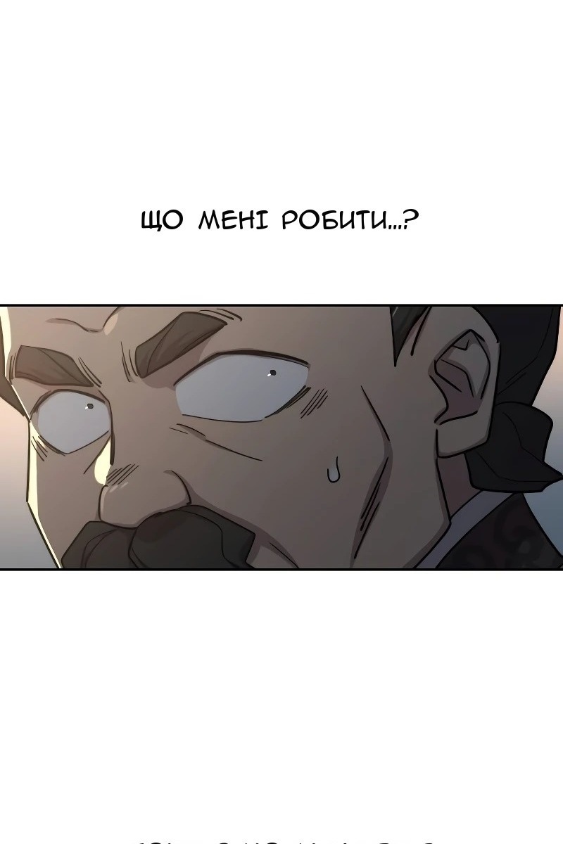 Сторінка 114