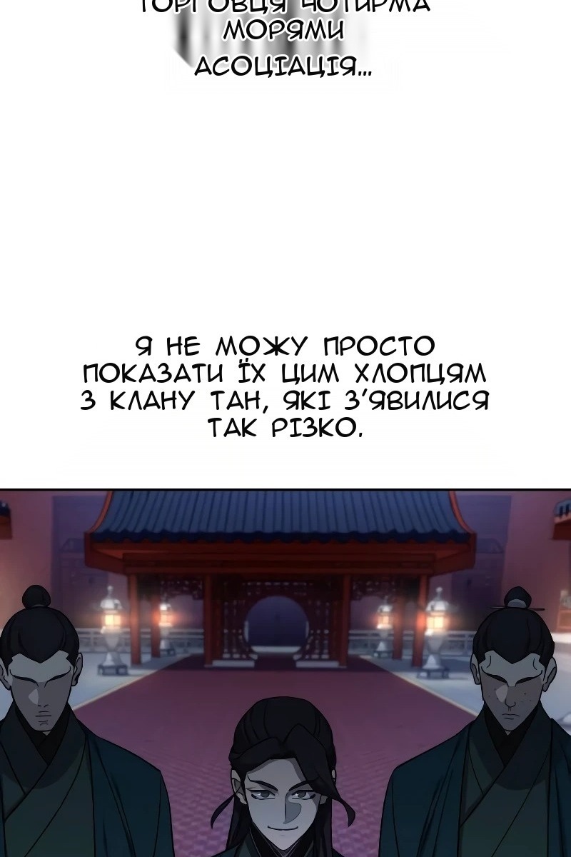 Сторінка 116