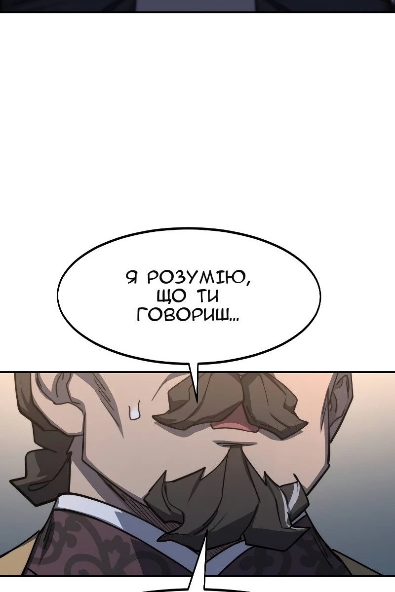 Сторінка 119