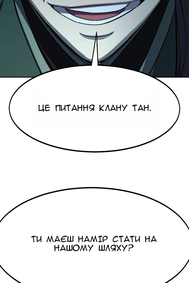 Сторінка 123