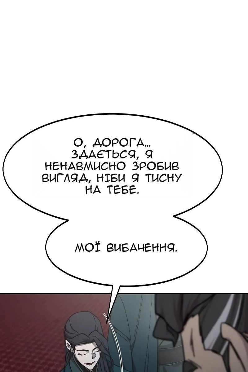 Сторінка 129
