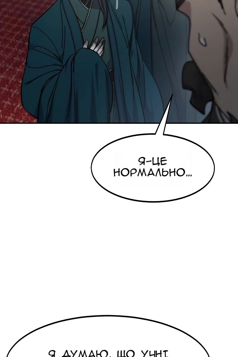Сторінка 130