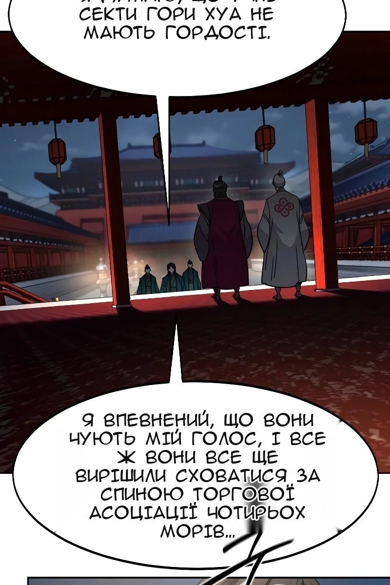 Сторінка 131