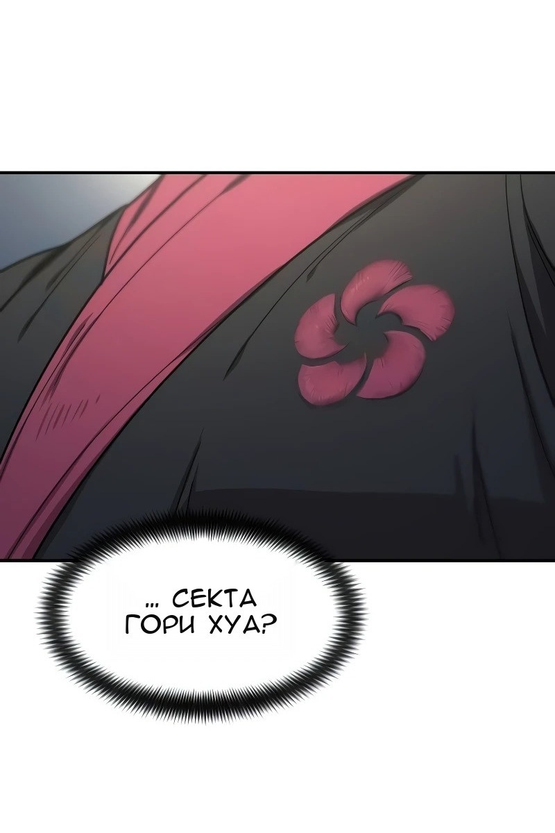 Сторінка 3