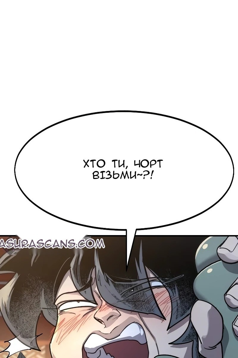 Сторінка 5