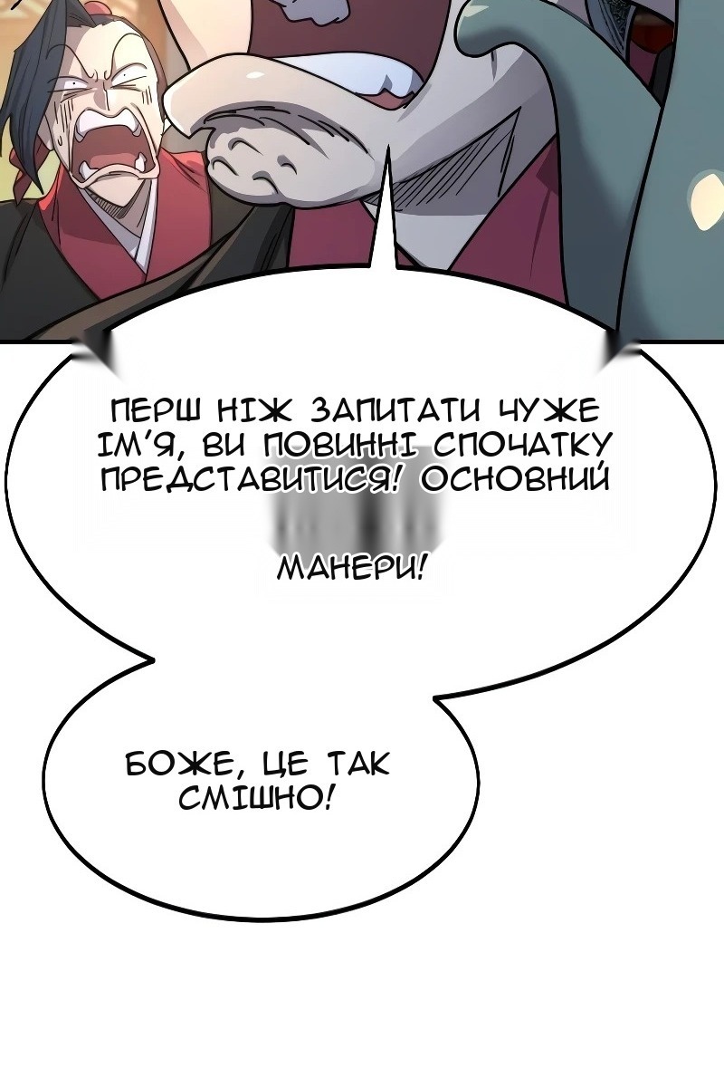 Сторінка 6