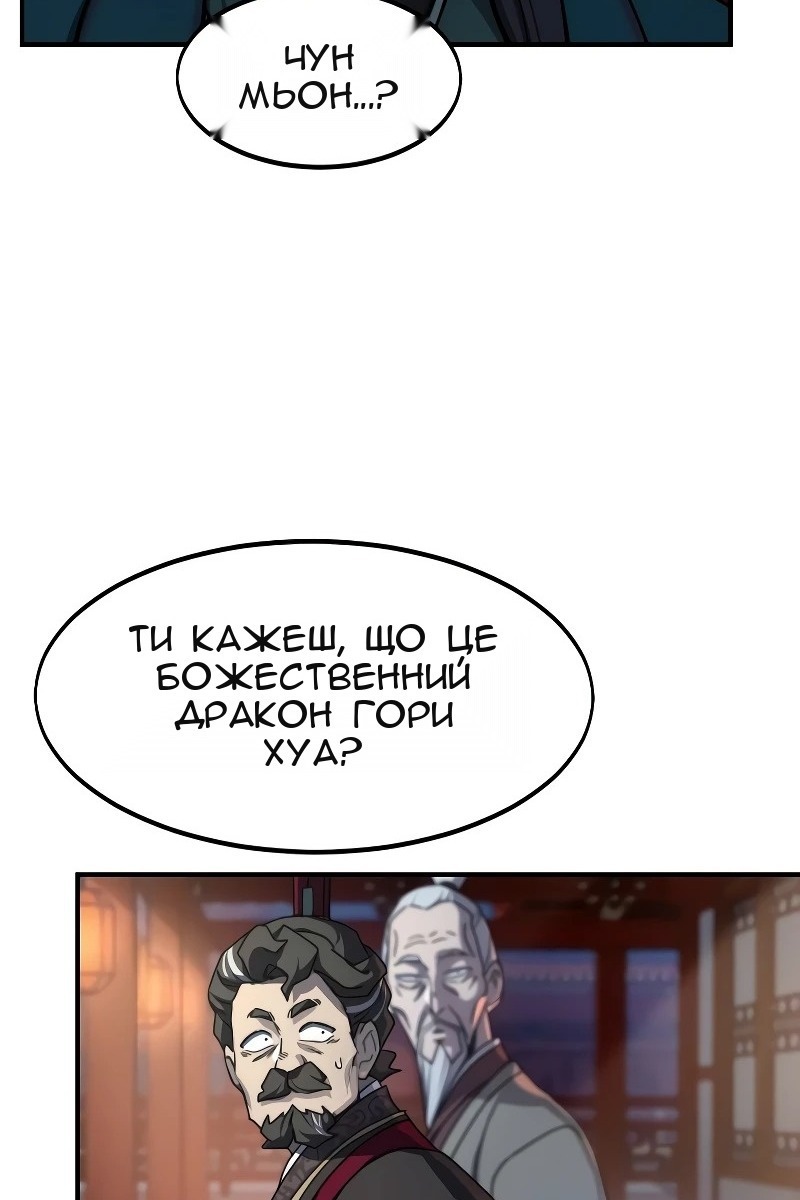 Сторінка 9