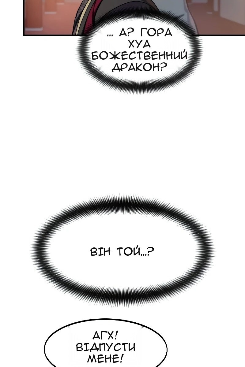 Сторінка 10