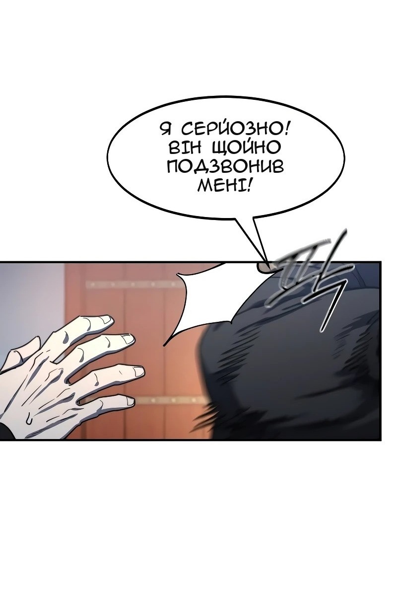 Сторінка 12