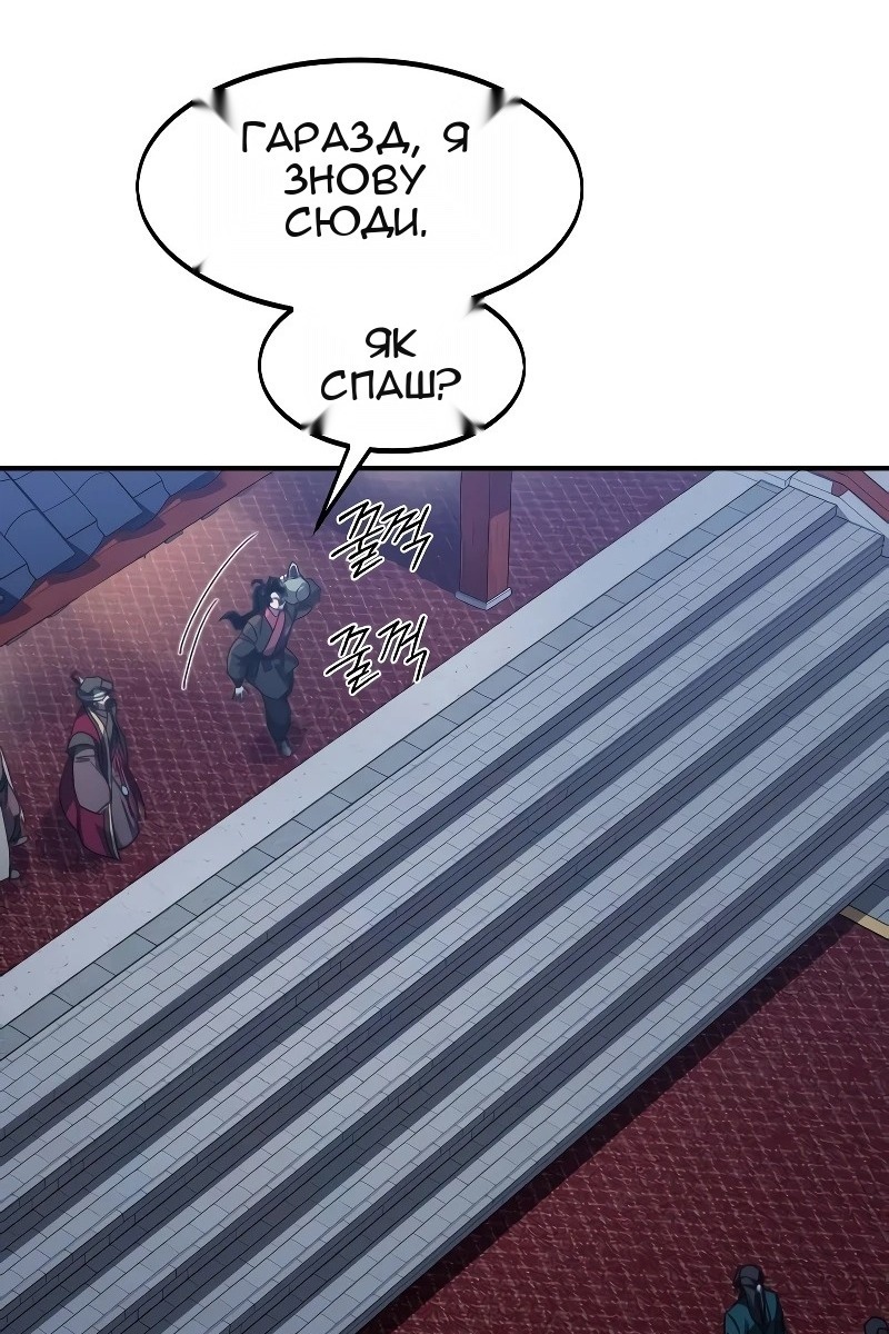 Сторінка 13