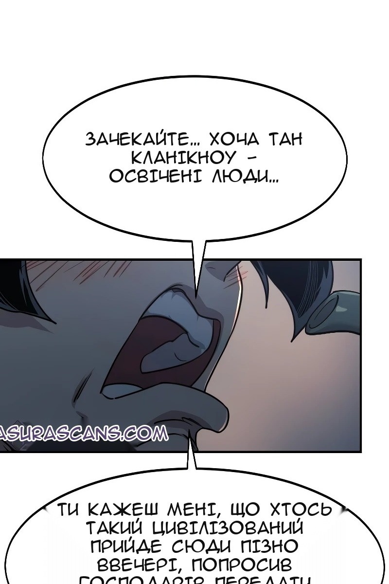 Сторінка 16
