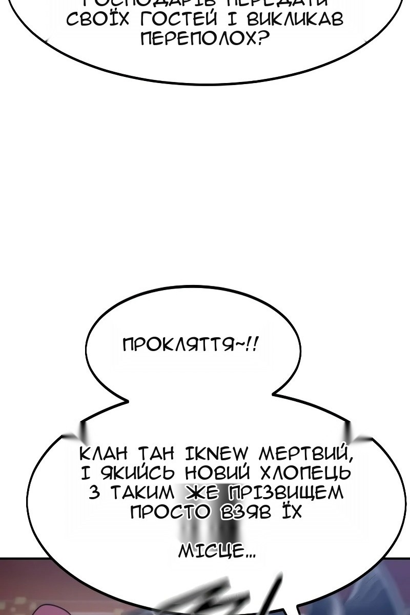 Сторінка 17