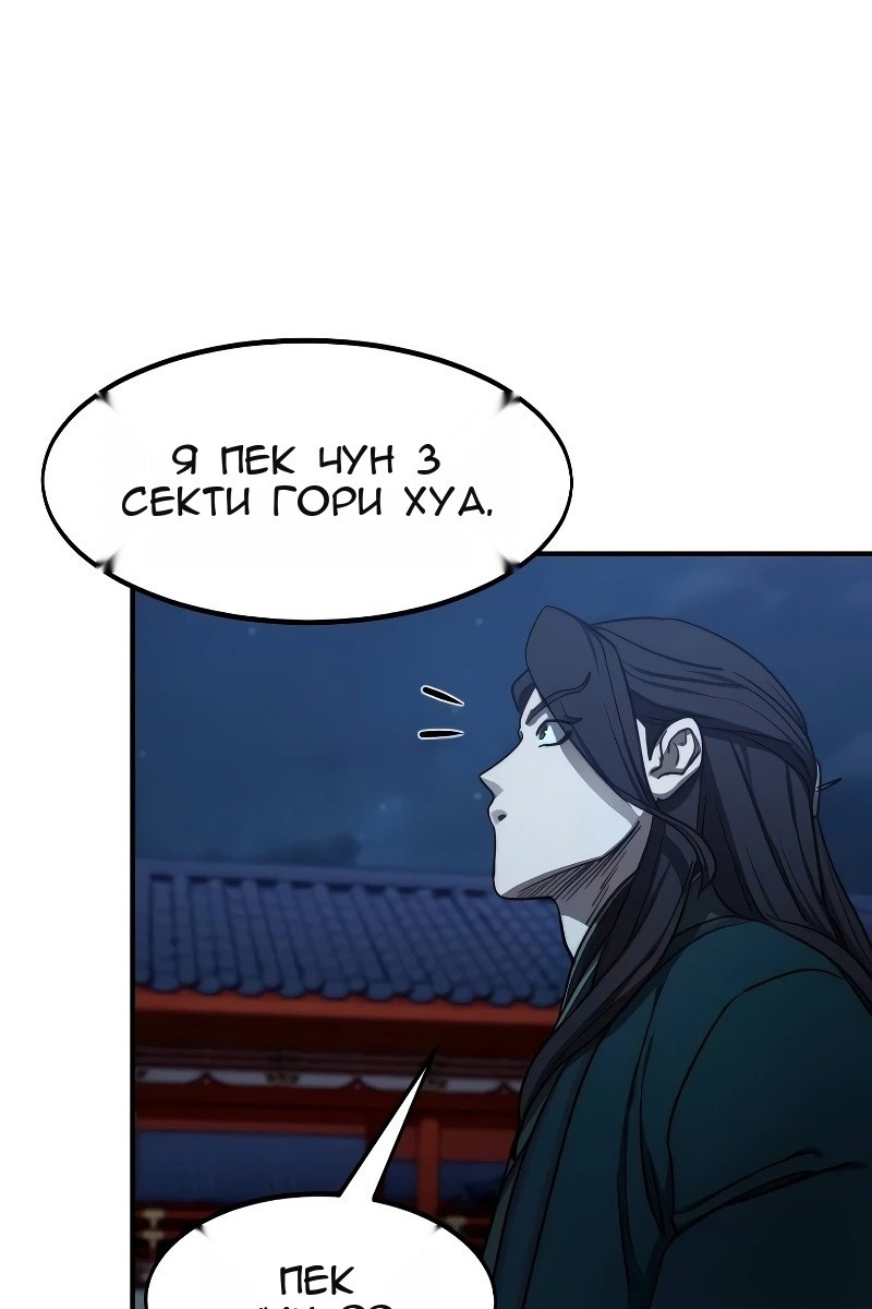 Сторінка 20