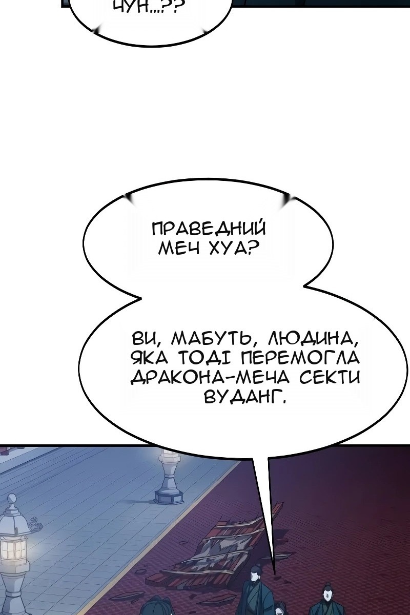 Сторінка 21