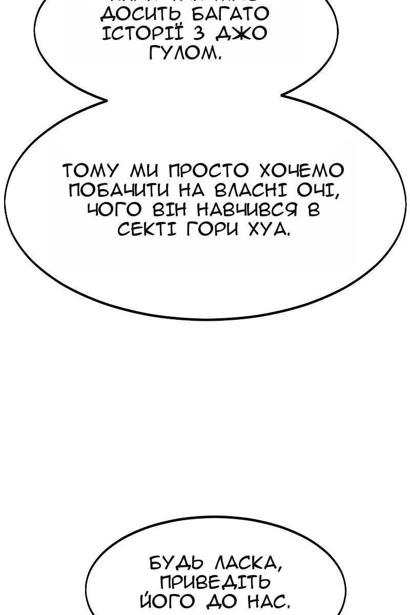 Сторінка 25