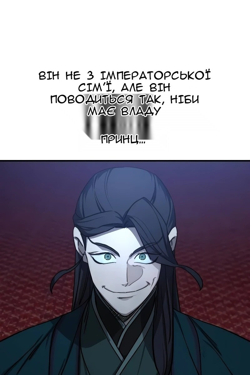 Сторінка 27