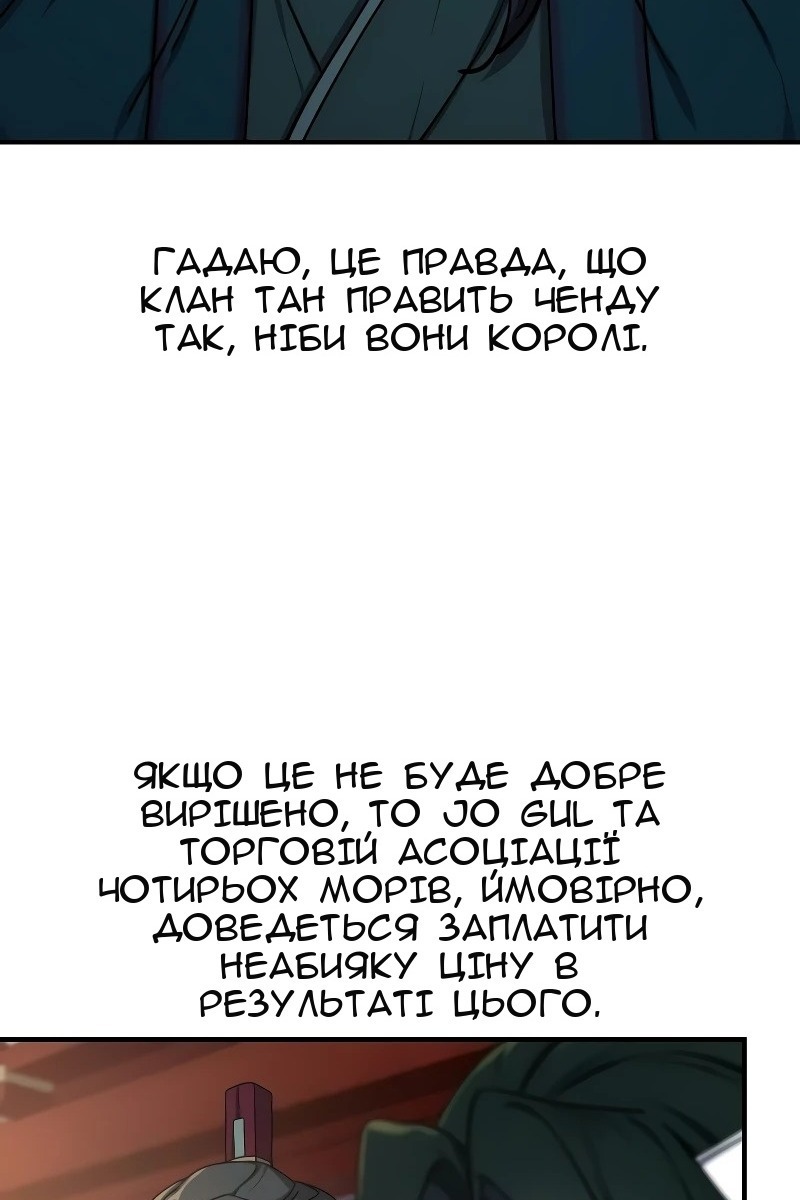 Сторінка 28