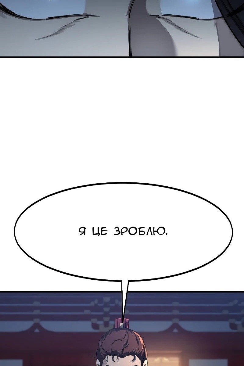 Сторінка 32