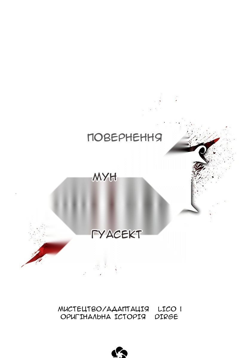 Сторінка 34