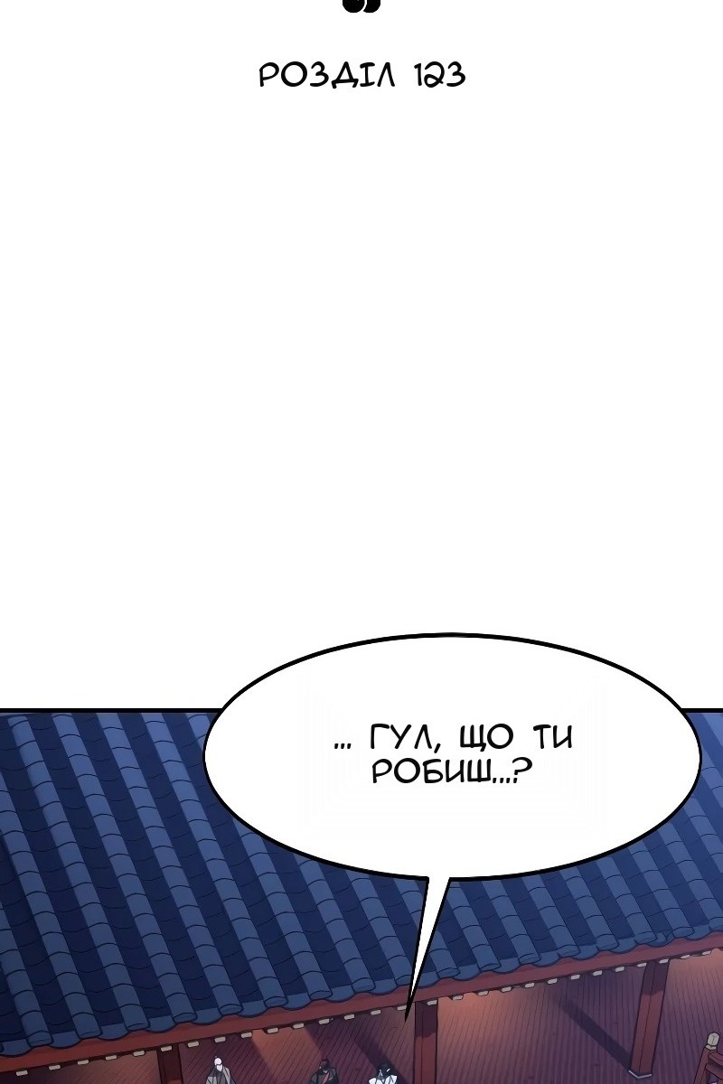 Сторінка 35