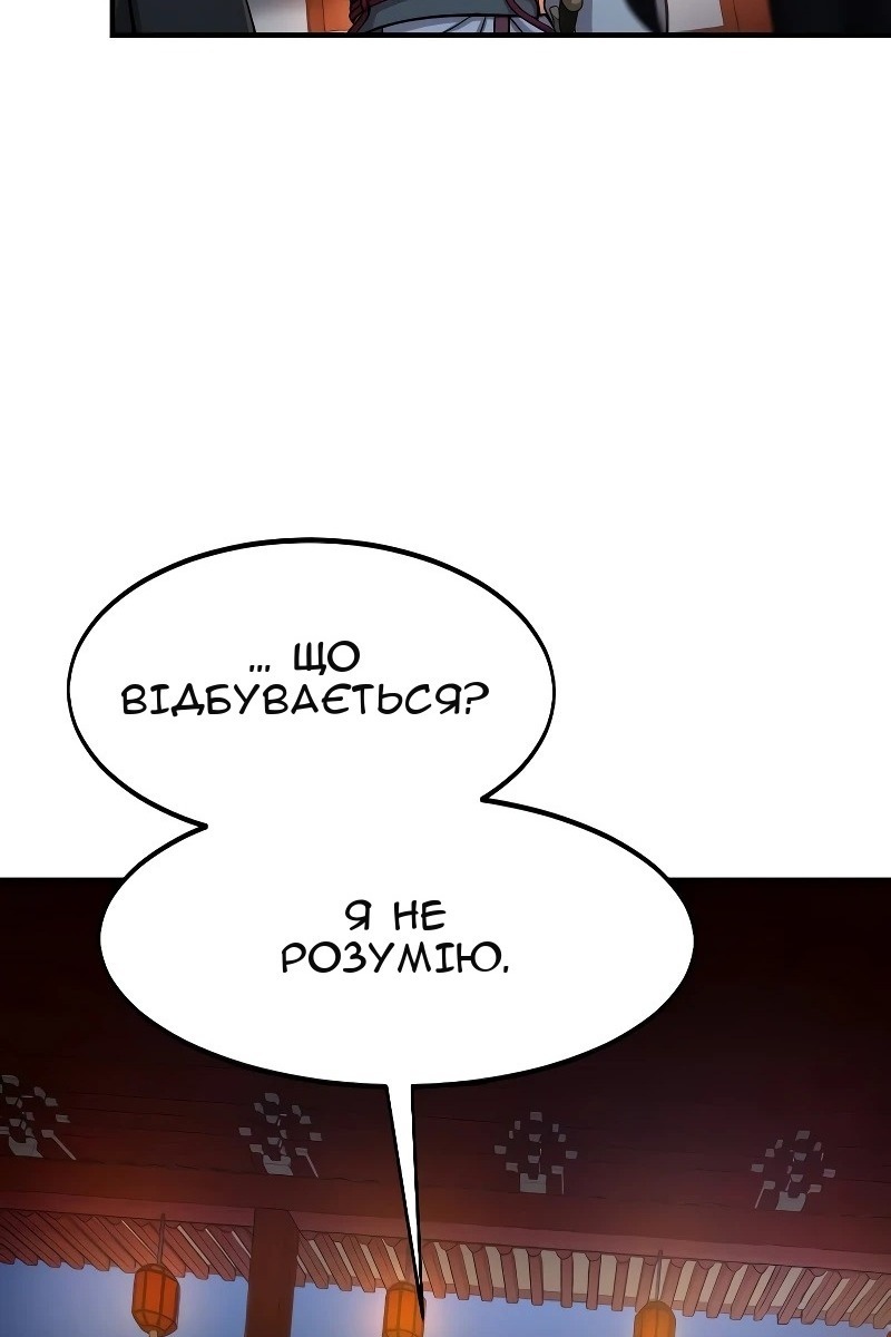 Сторінка 37