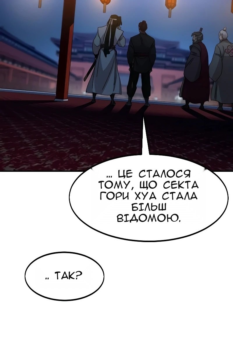 Сторінка 38