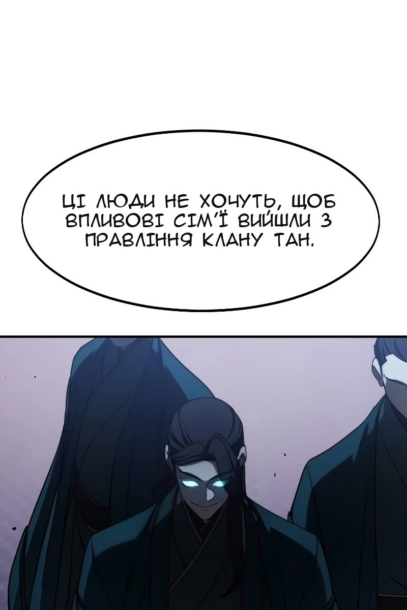 Сторінка 39