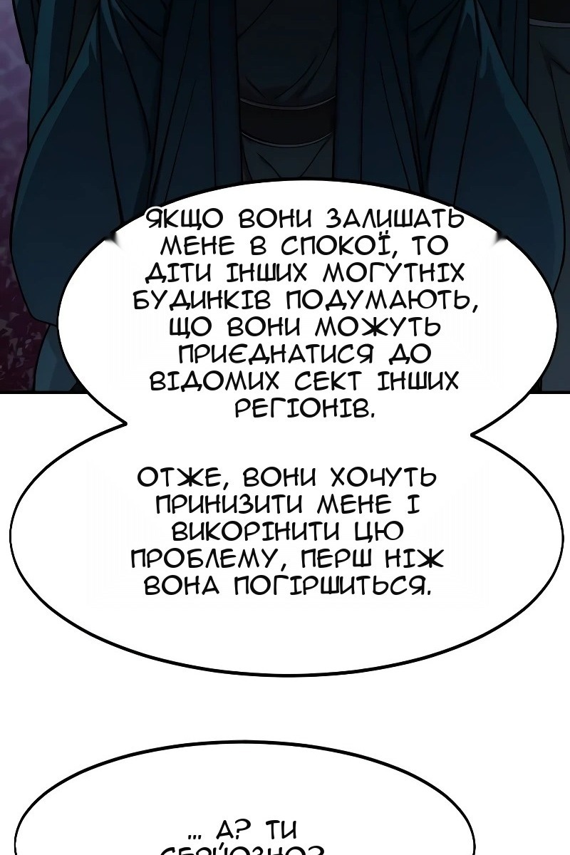 Сторінка 40