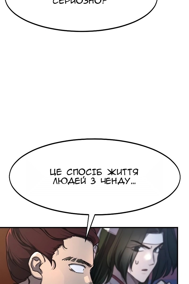 Сторінка 41