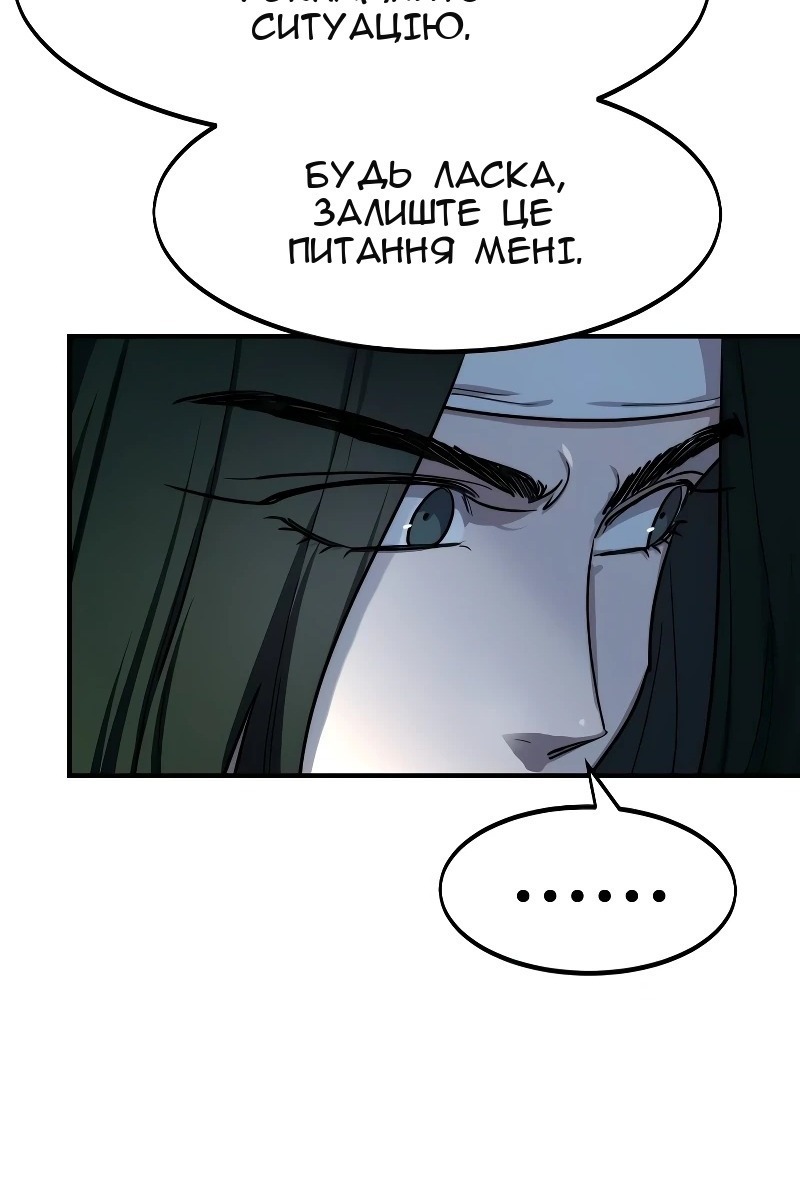 Сторінка 43